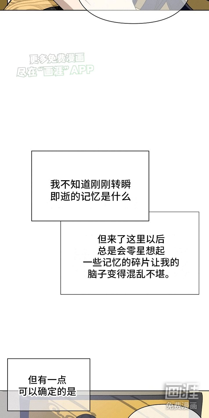第2章：我让你恶心吗