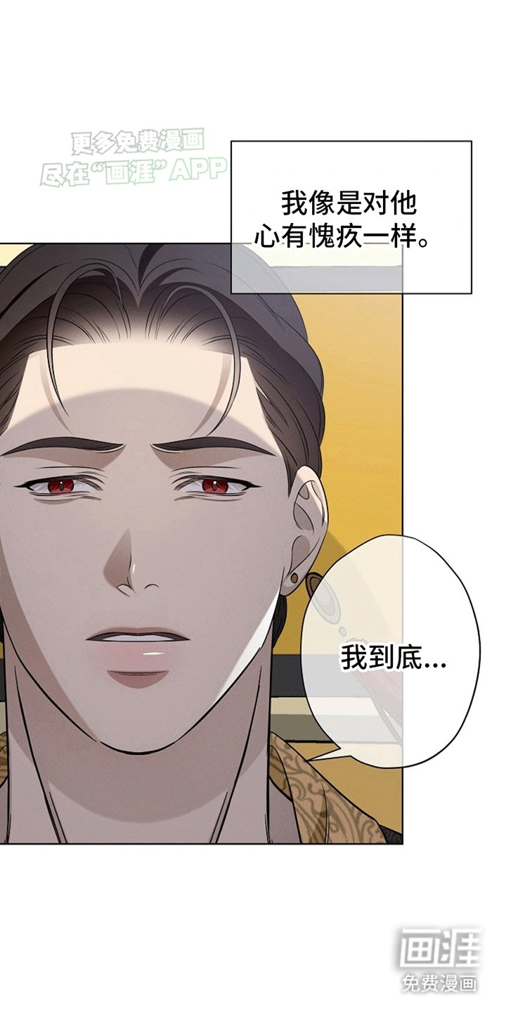 第2章：我让你恶心吗