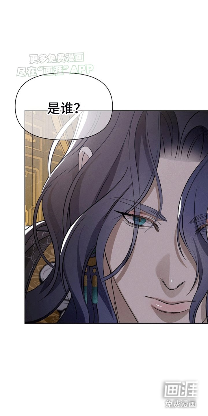 第2章：我让你恶心吗