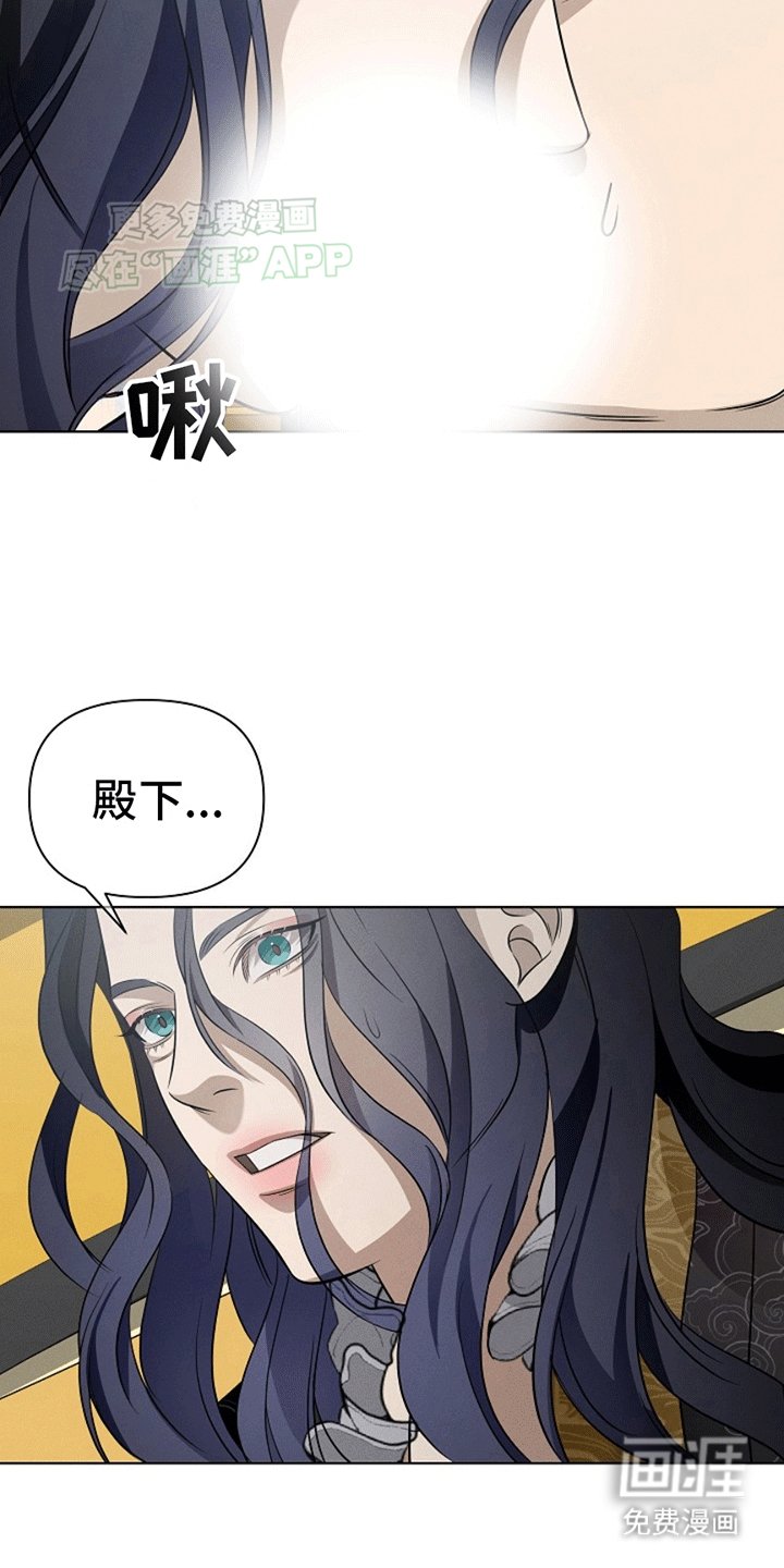 第3章：神罚