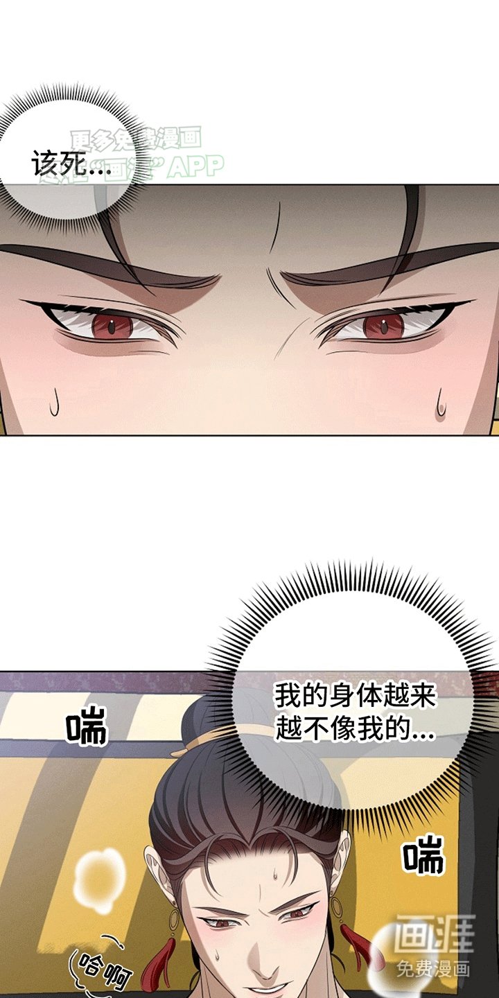 第3章：神罚