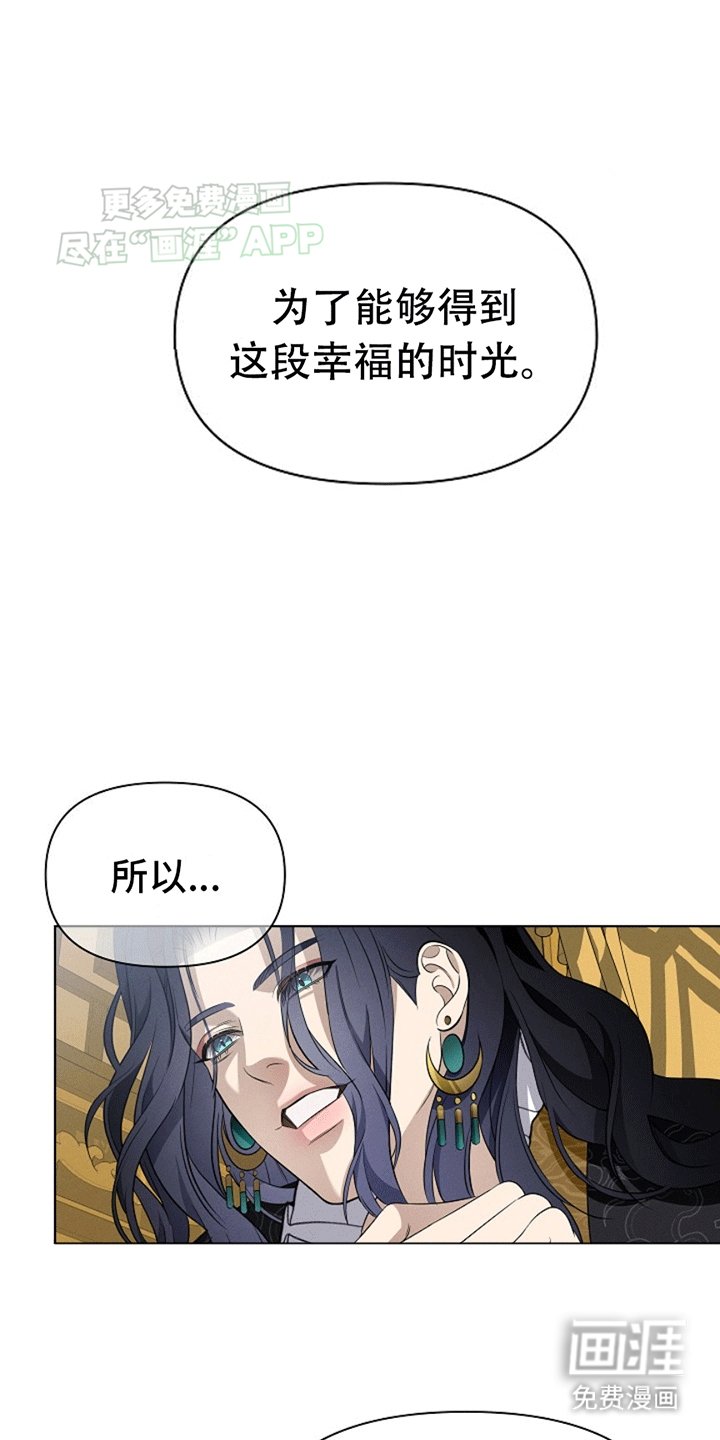 第3章：神罚