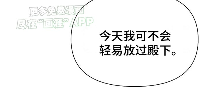 第3章：神罚