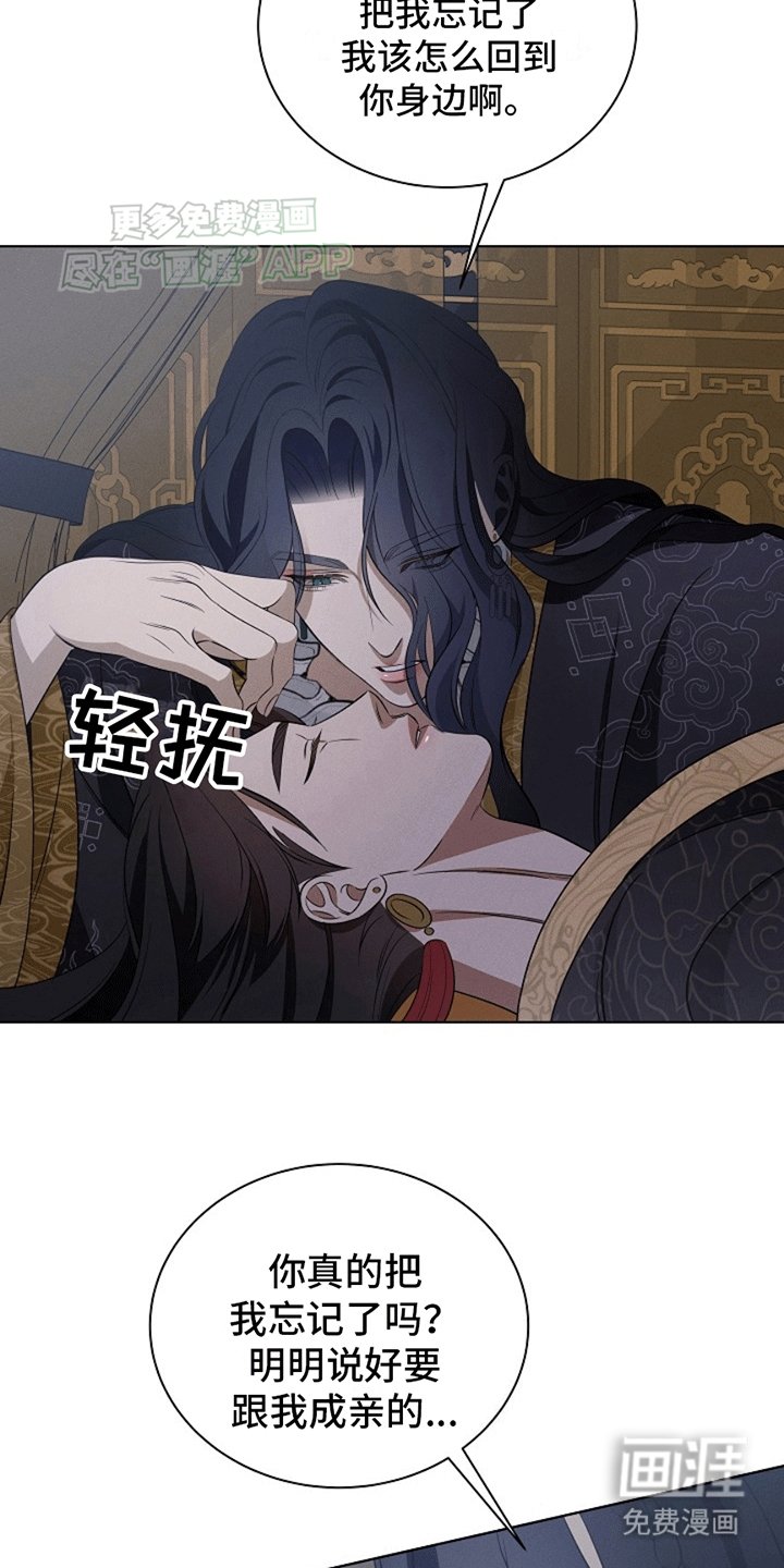 第3章：神罚