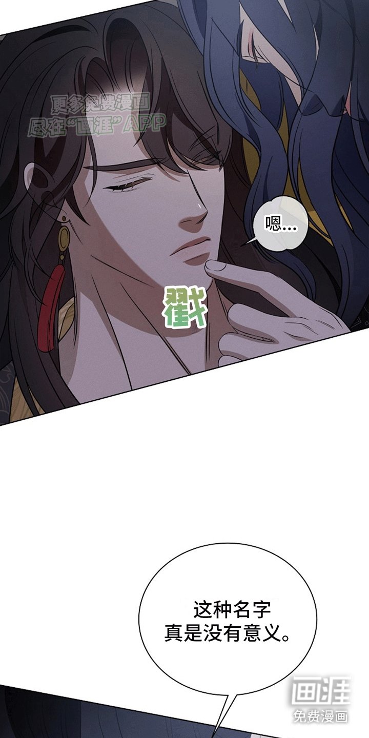 第3章：神罚