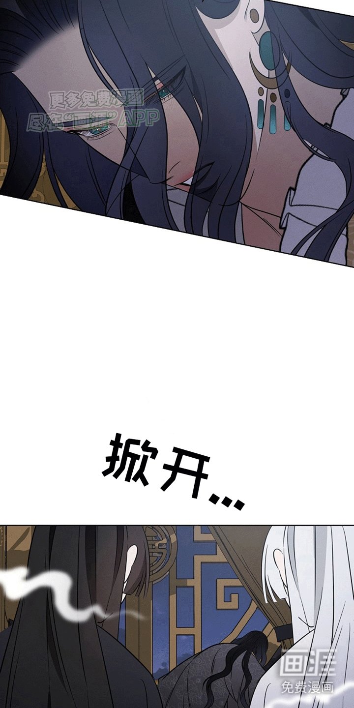 第3章：神罚