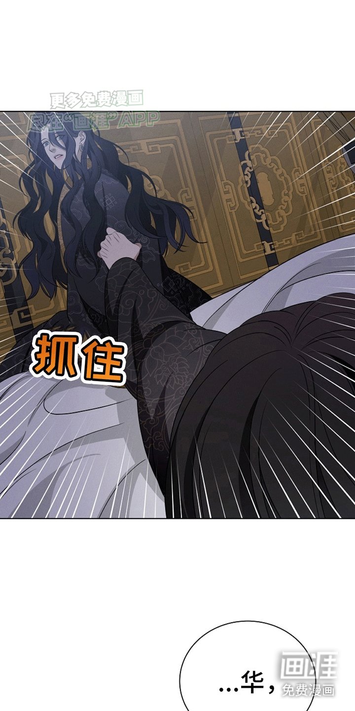 第3章：神罚