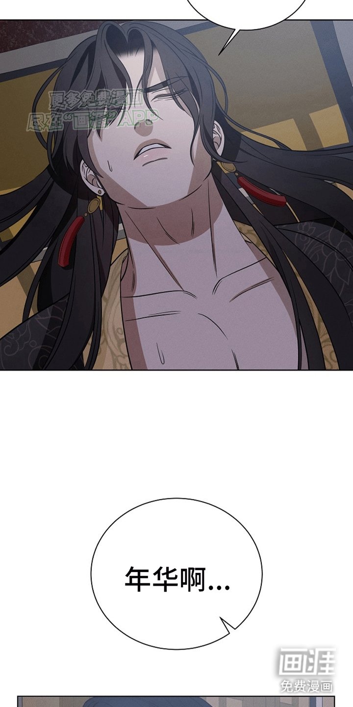 第3章：神罚