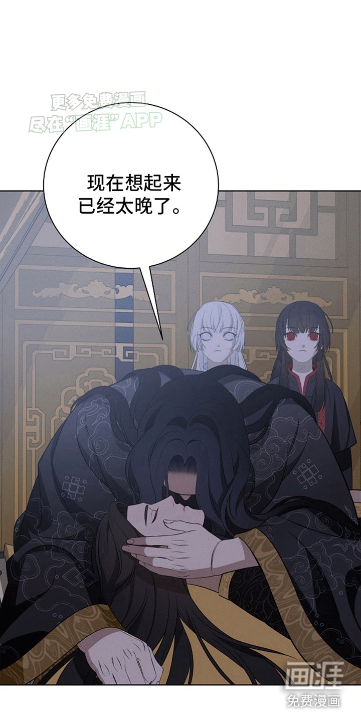 第3章：神罚