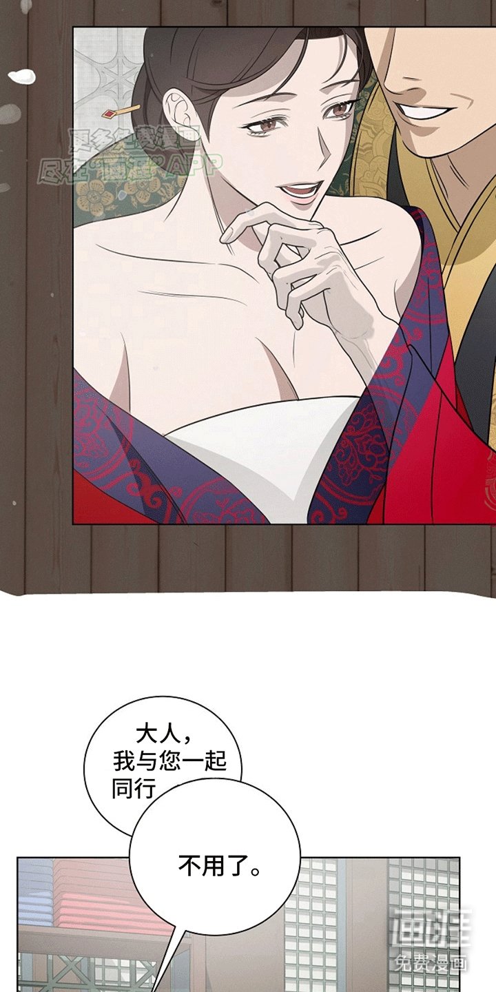 第4章：缺失的记忆