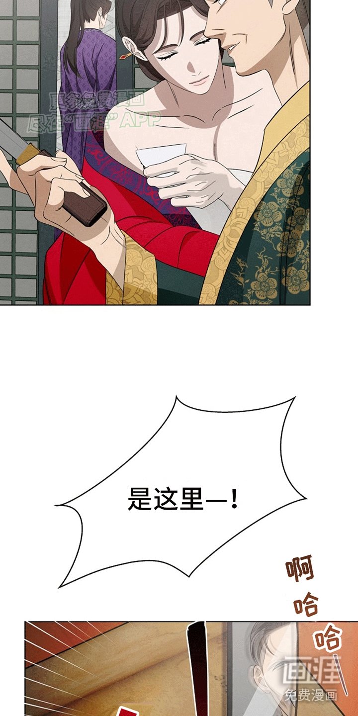 第4章：缺失的记忆