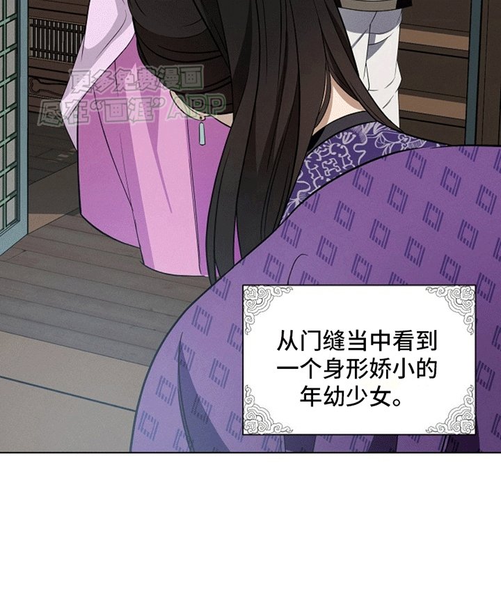 第4章：缺失的记忆