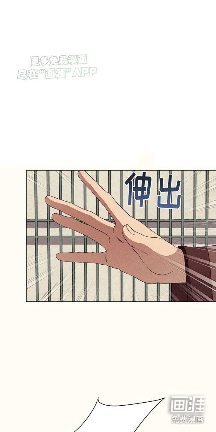 第4章：缺失的记忆