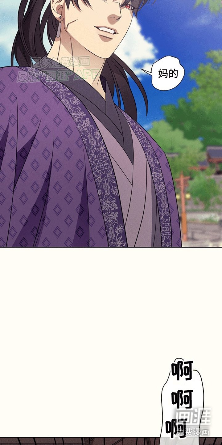 第4章：缺失的记忆