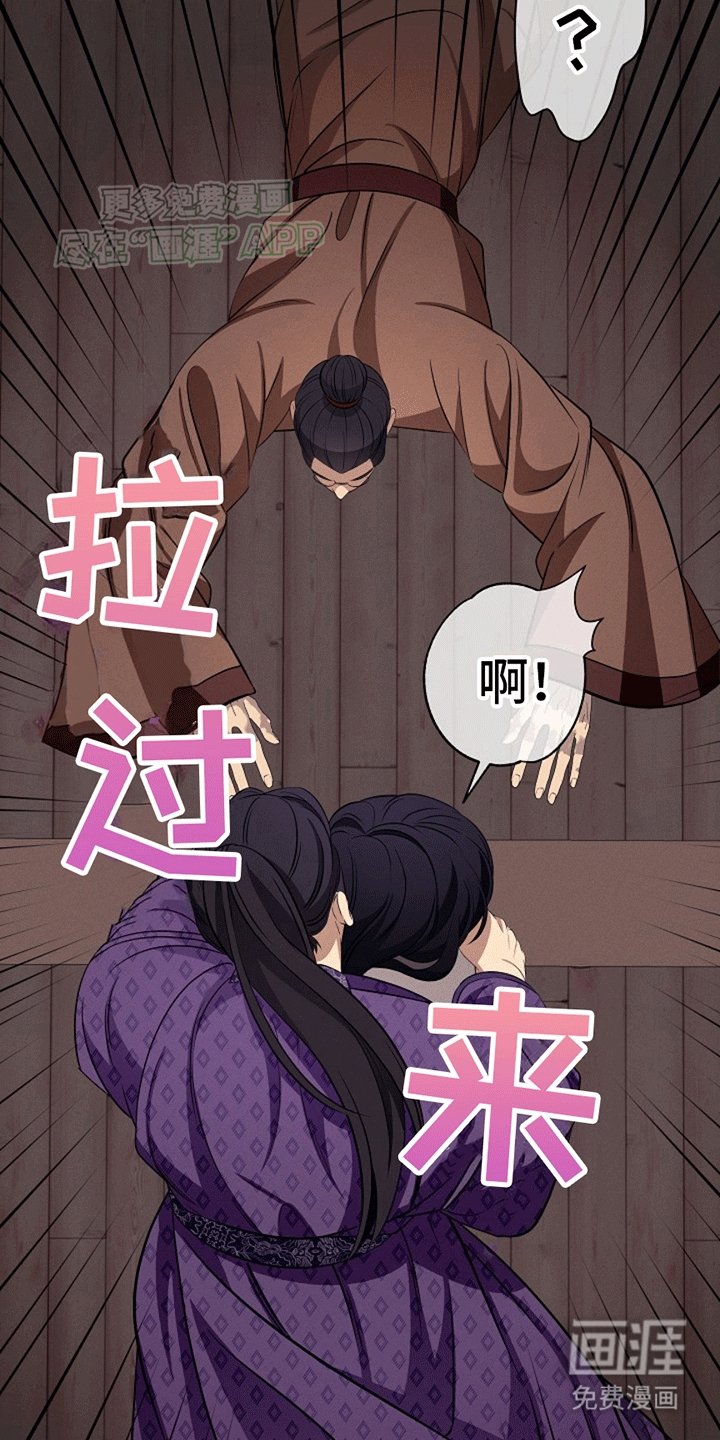 第4章：缺失的记忆