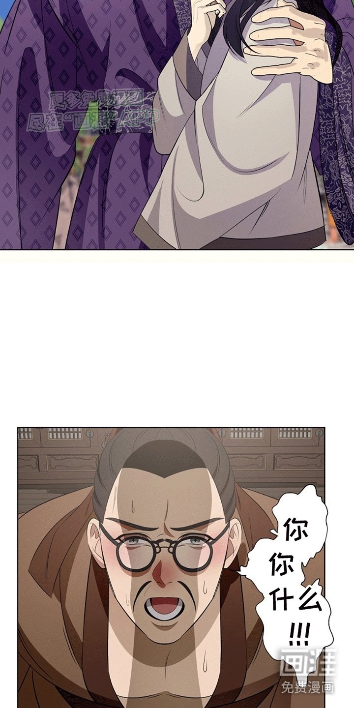 第4章：缺失的记忆