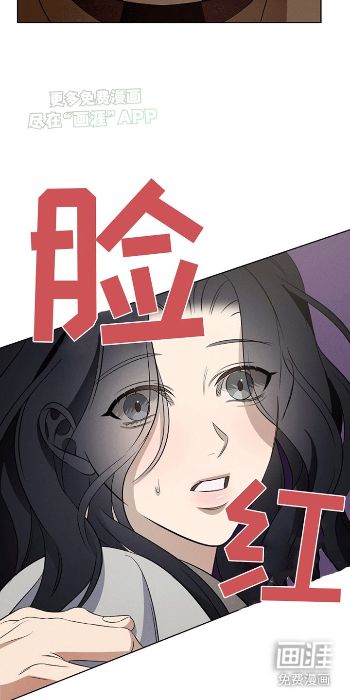 第4章：缺失的记忆