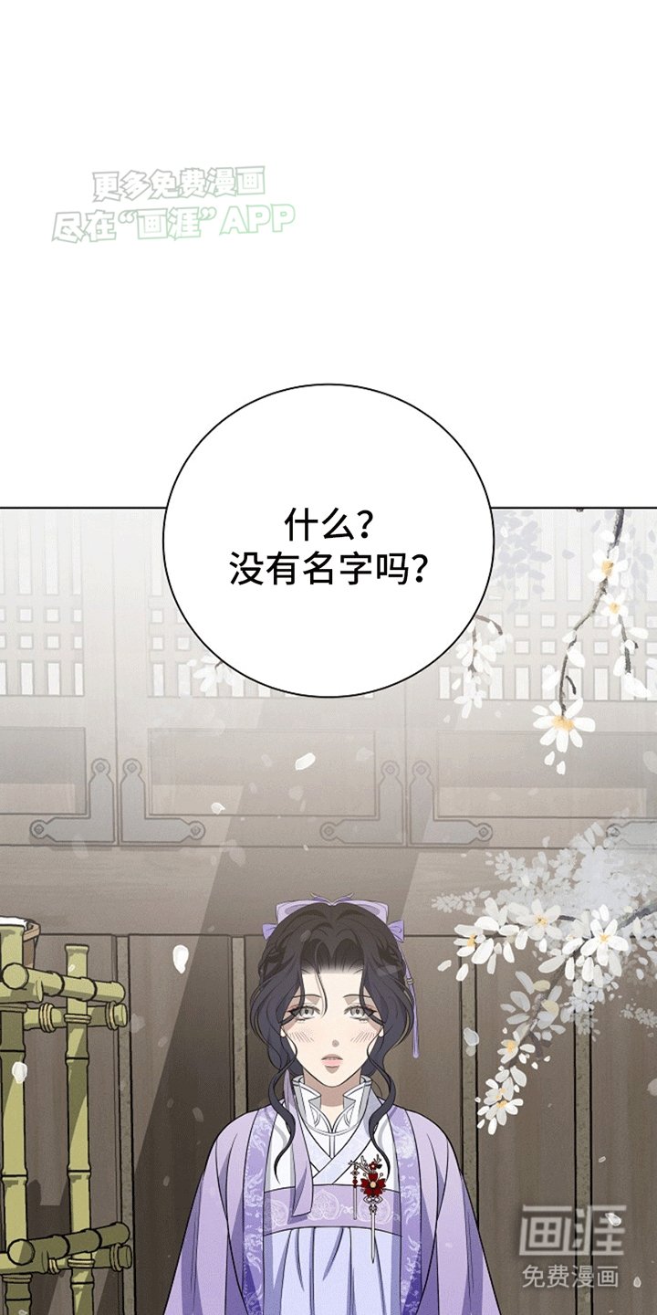 第4章：缺失的记忆