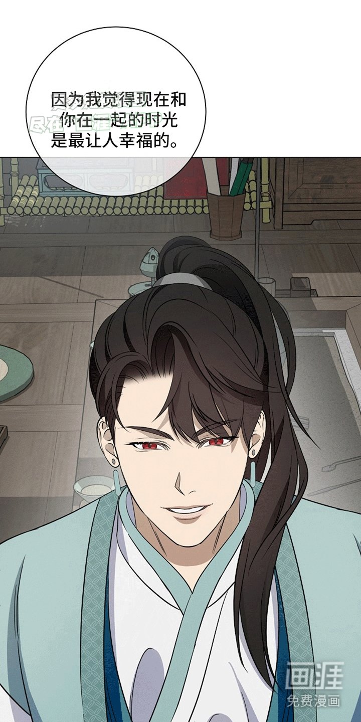 第4章：缺失的记忆