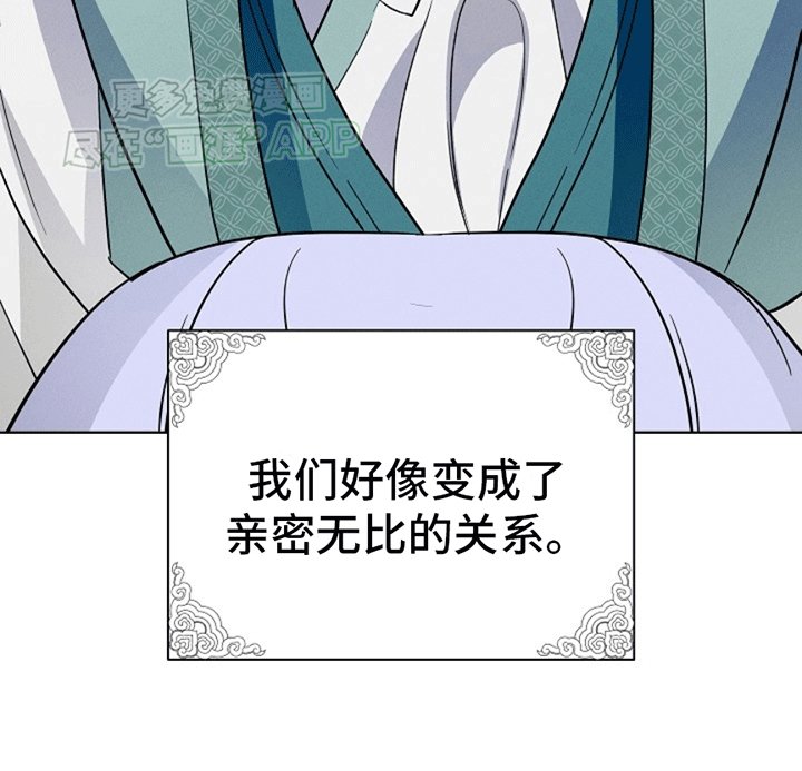 第4章：缺失的记忆