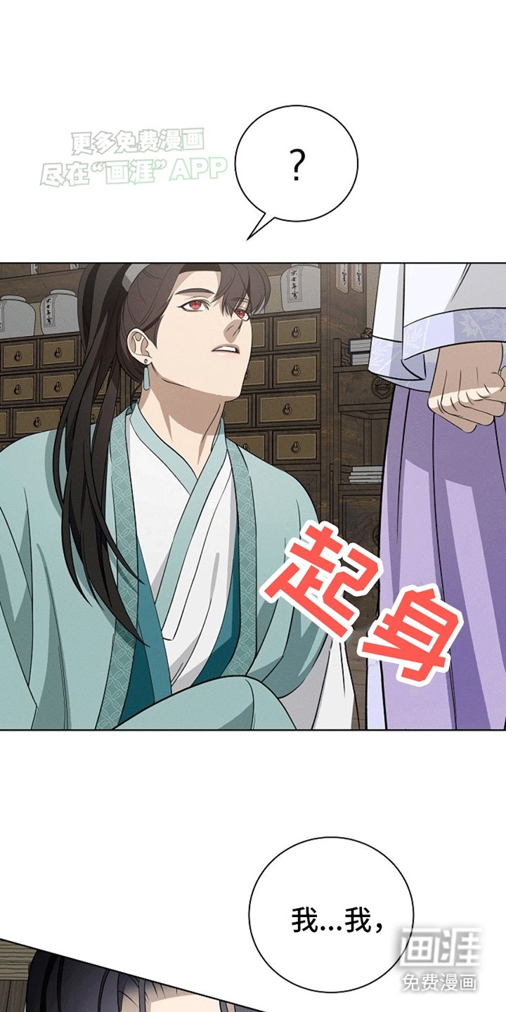 第4章：缺失的记忆