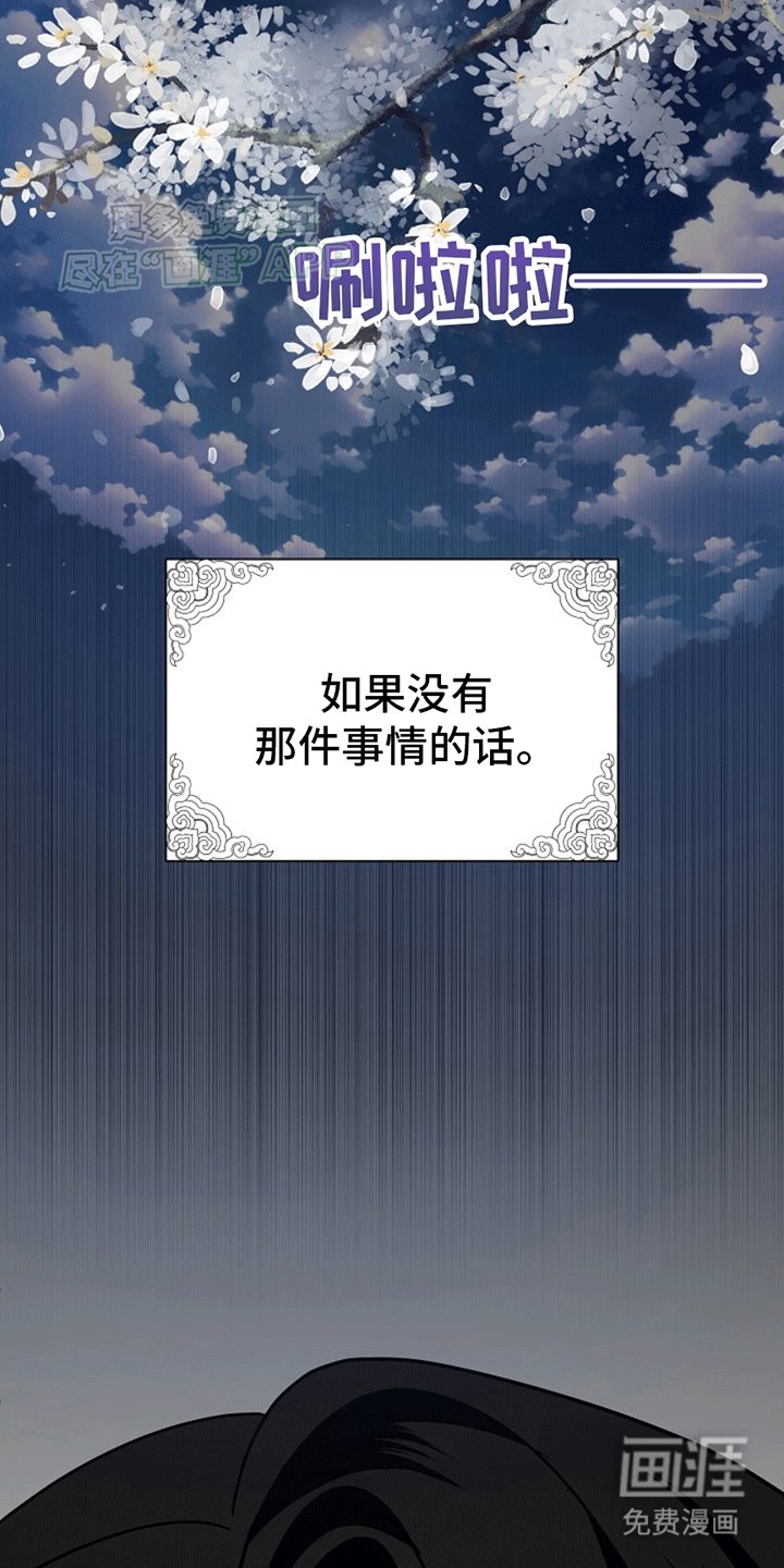 第4章：缺失的记忆