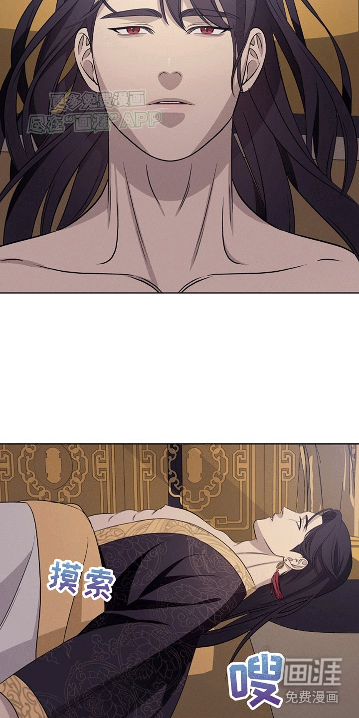 第4章：缺失的记忆