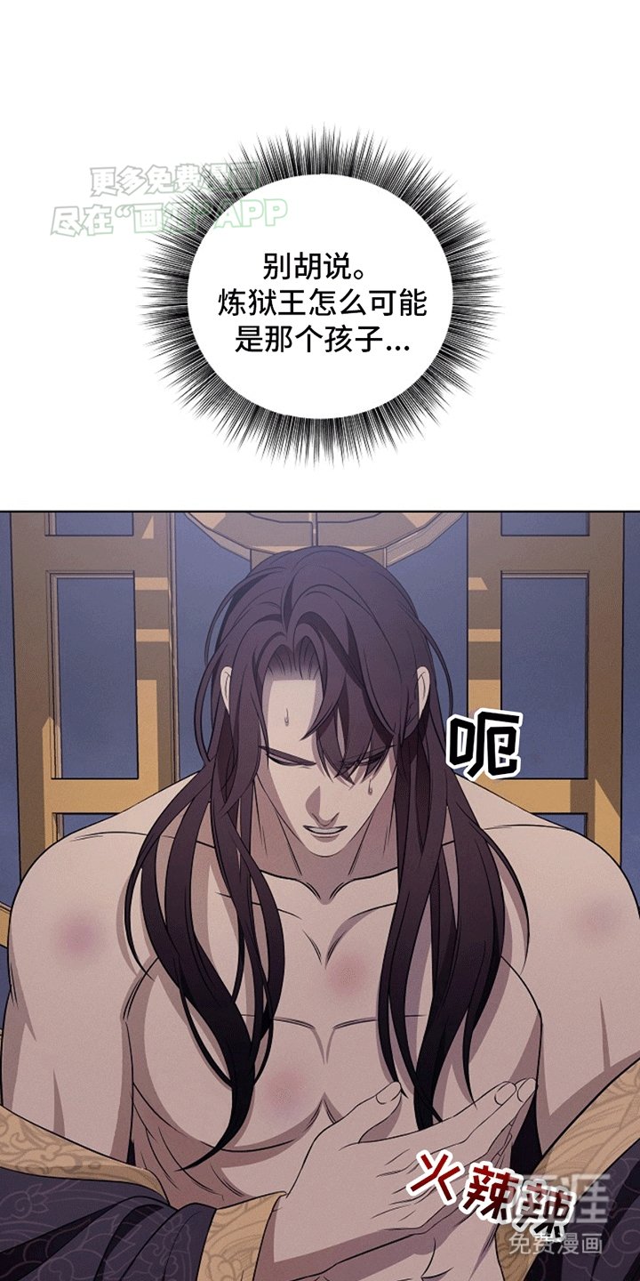 第5章：哥哥