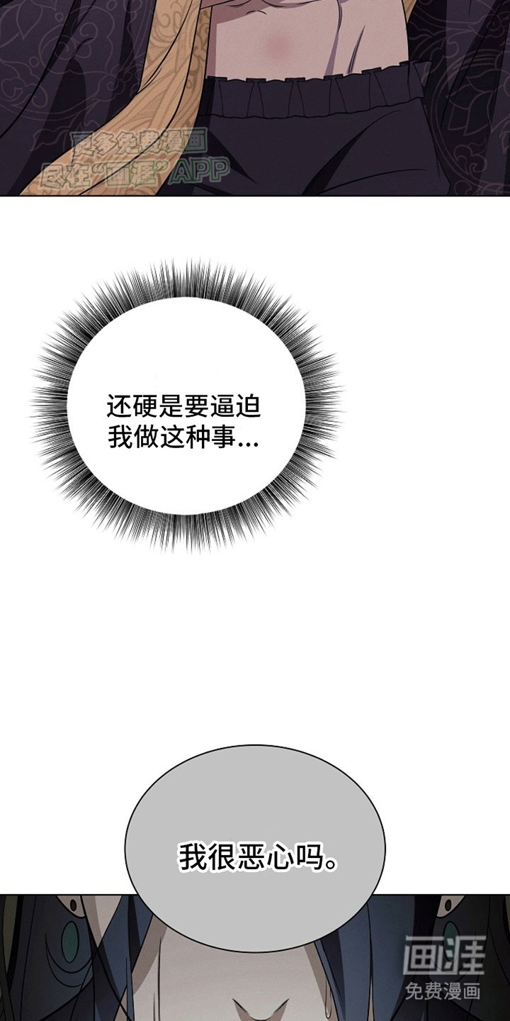 第5章：哥哥