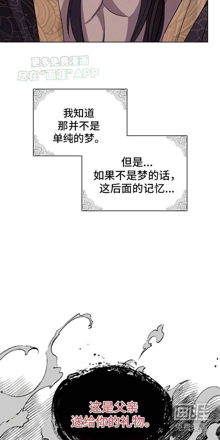 第5章：哥哥