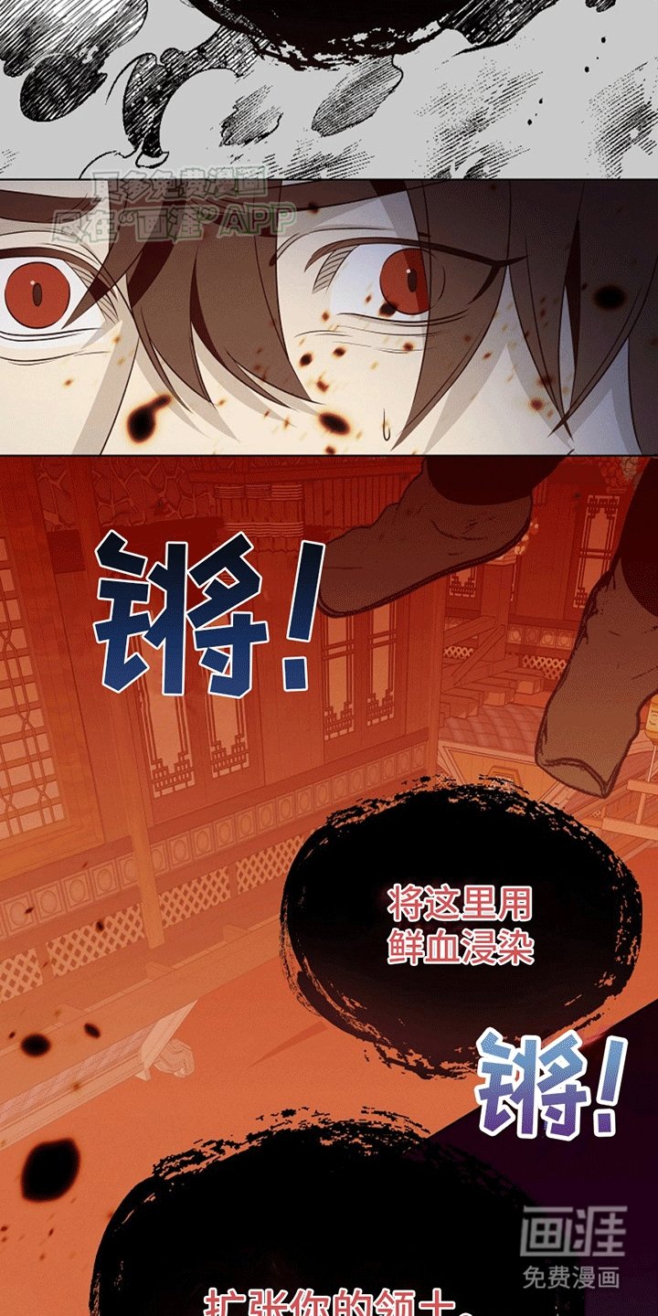 第5章：哥哥
