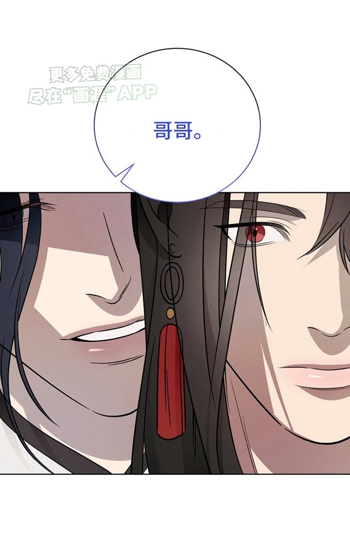 第5章：哥哥