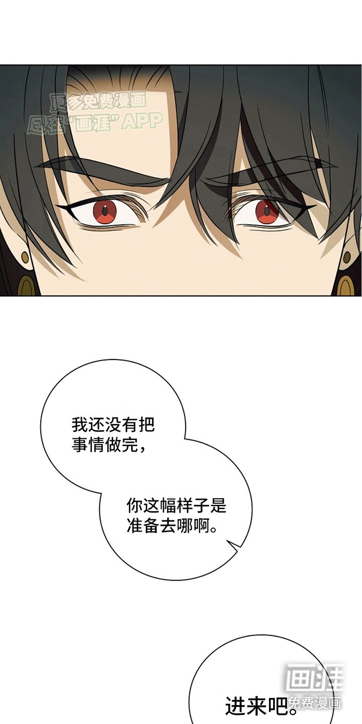 第5章：哥哥