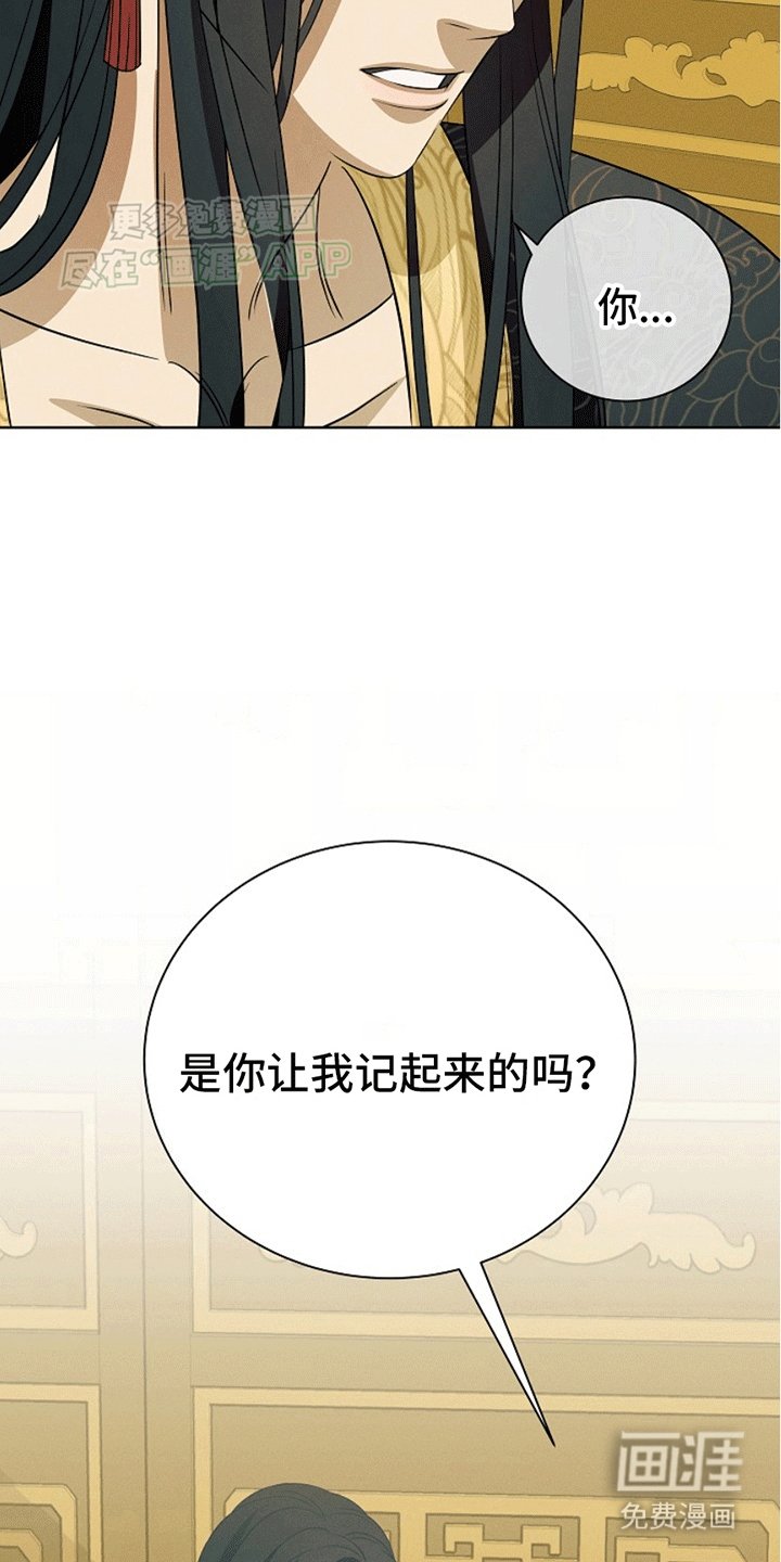 第5章：哥哥