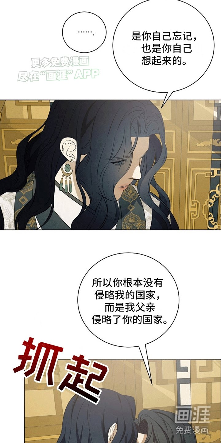 第5章：哥哥