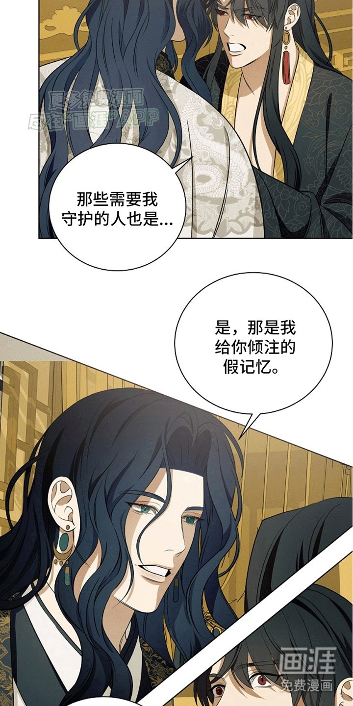 第5章：哥哥