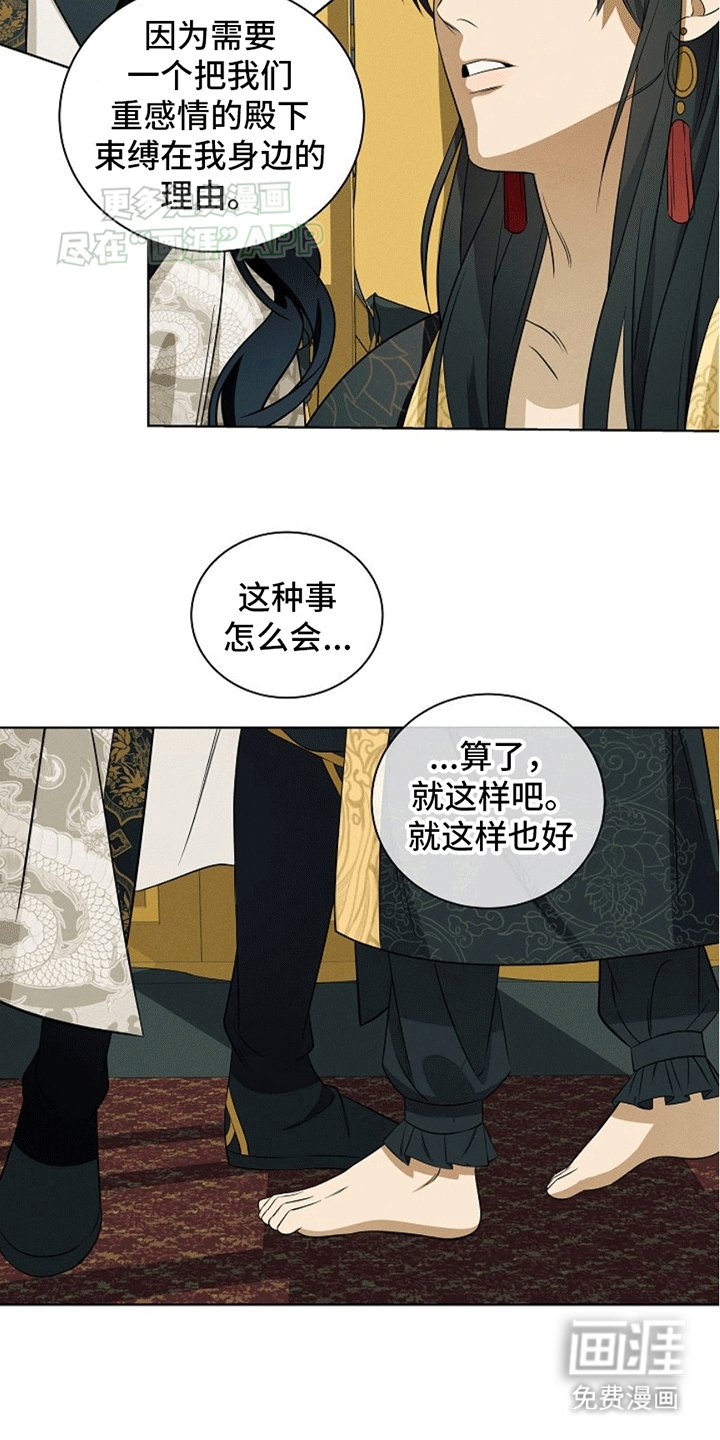 第5章：哥哥