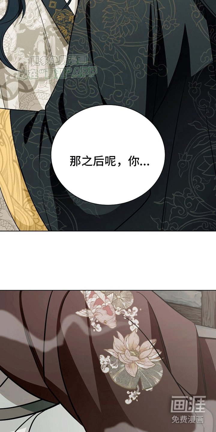 第6章：原来是你