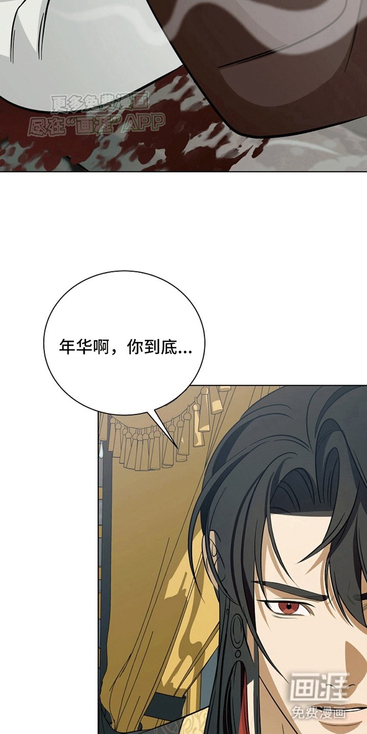 第6章：原来是你