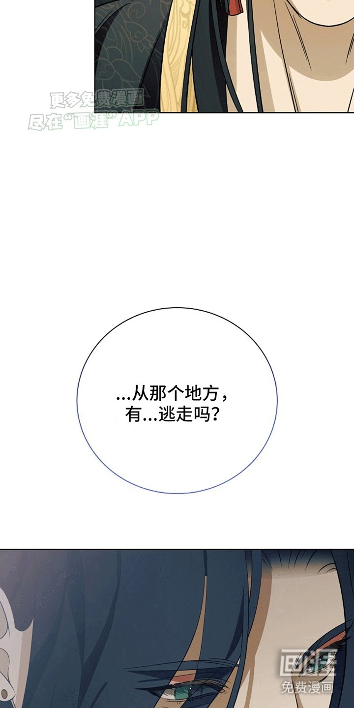 第6章：原来是你