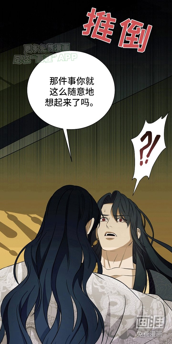 第6章：原来是你