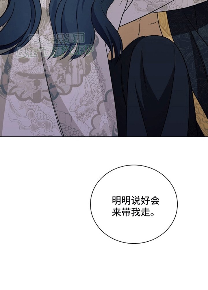 第6章：原来是你