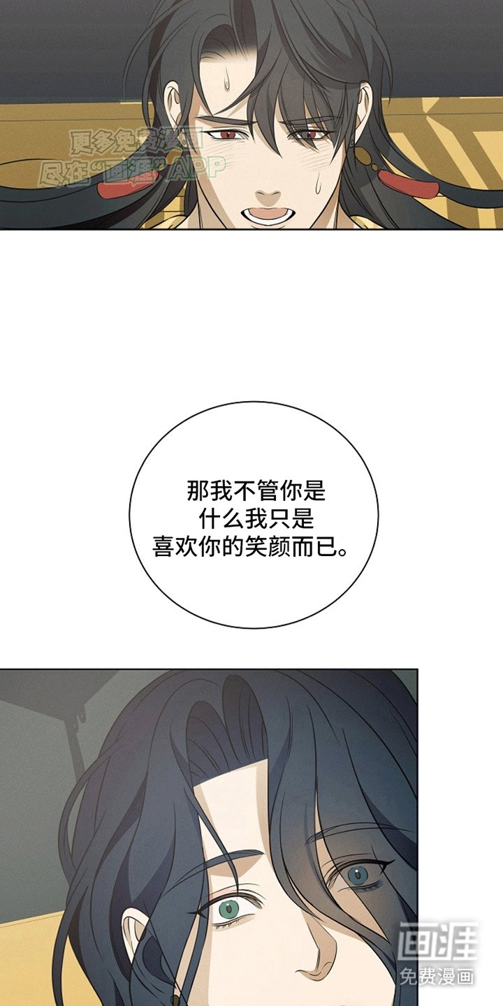 第6章：原来是你