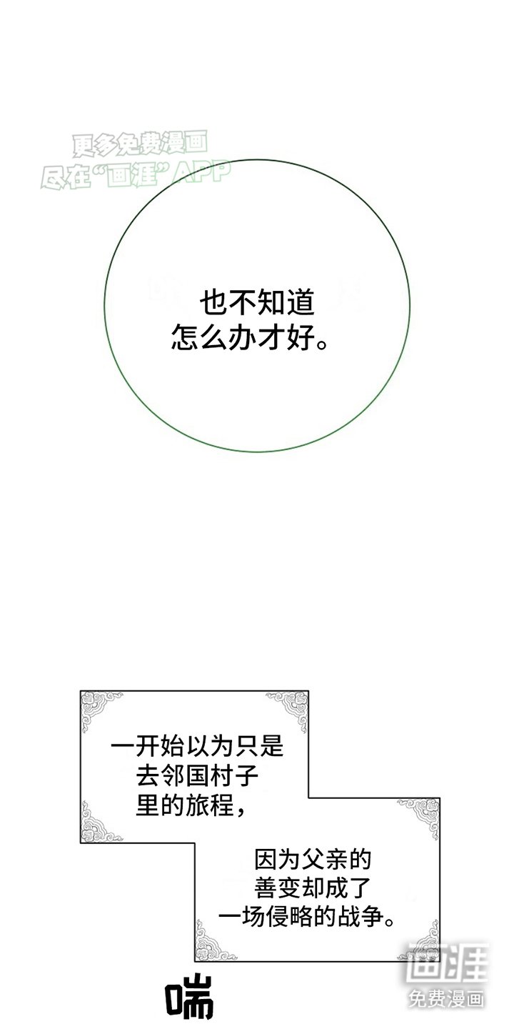 第6章：原来是你