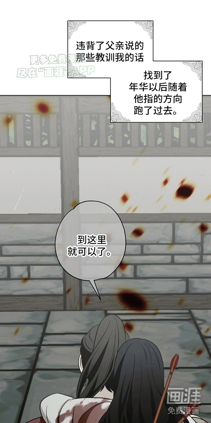 第6章：原来是你