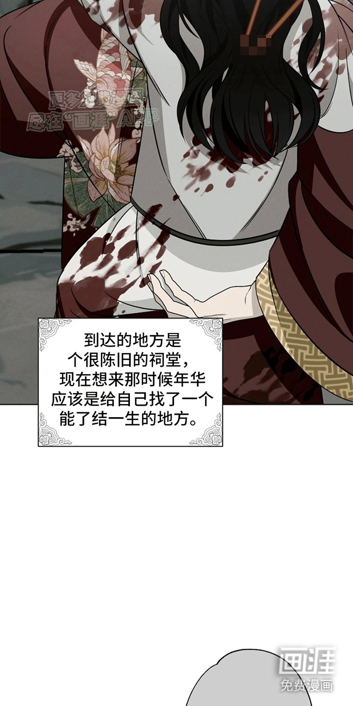第6章：原来是你