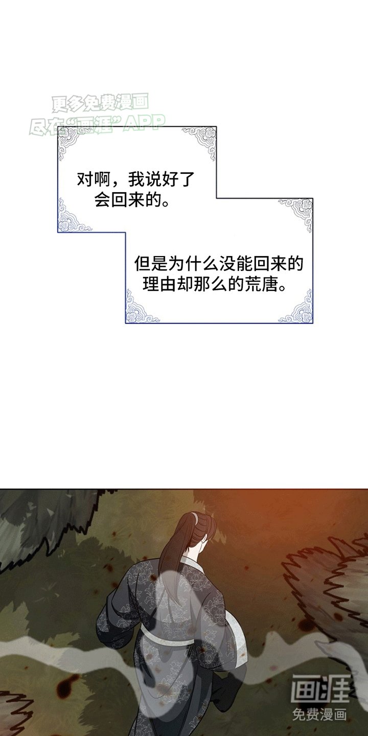 第6章：原来是你