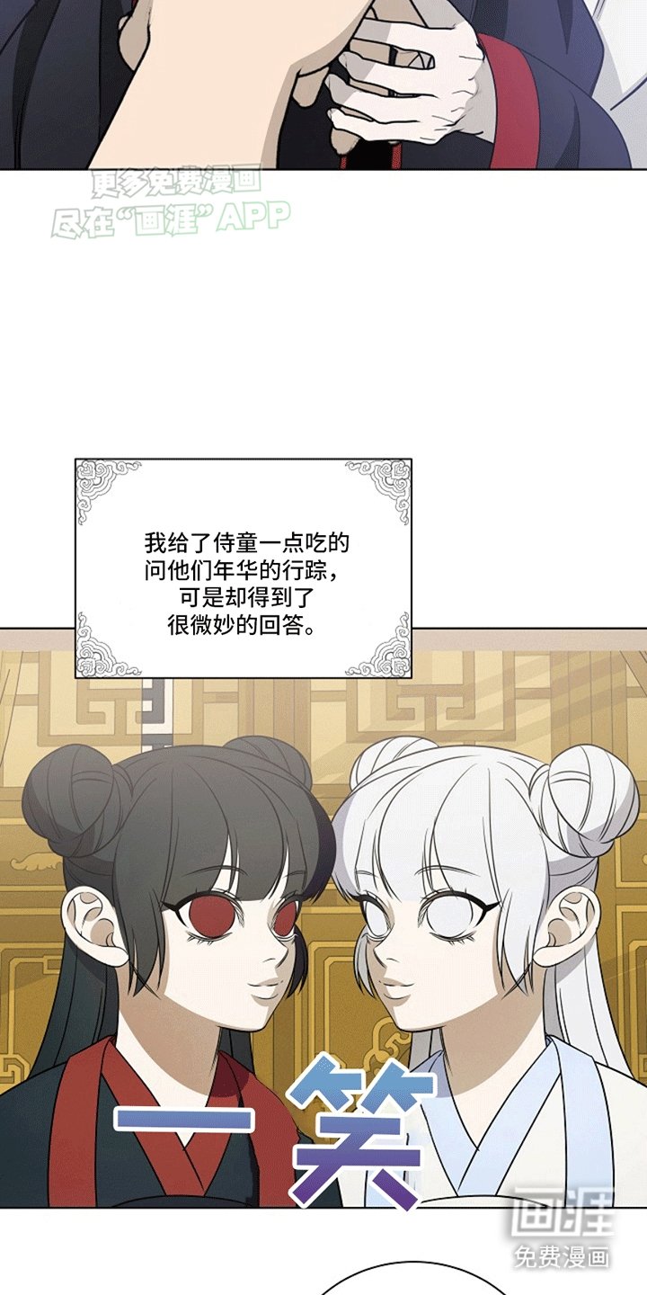 第7章：生死（完结）