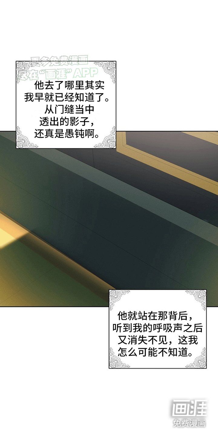 第7章：生死（完结）