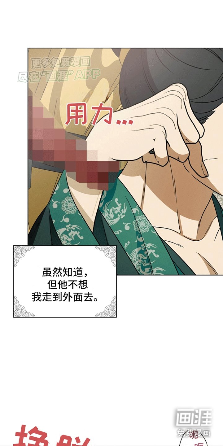 第7章：生死（完结）